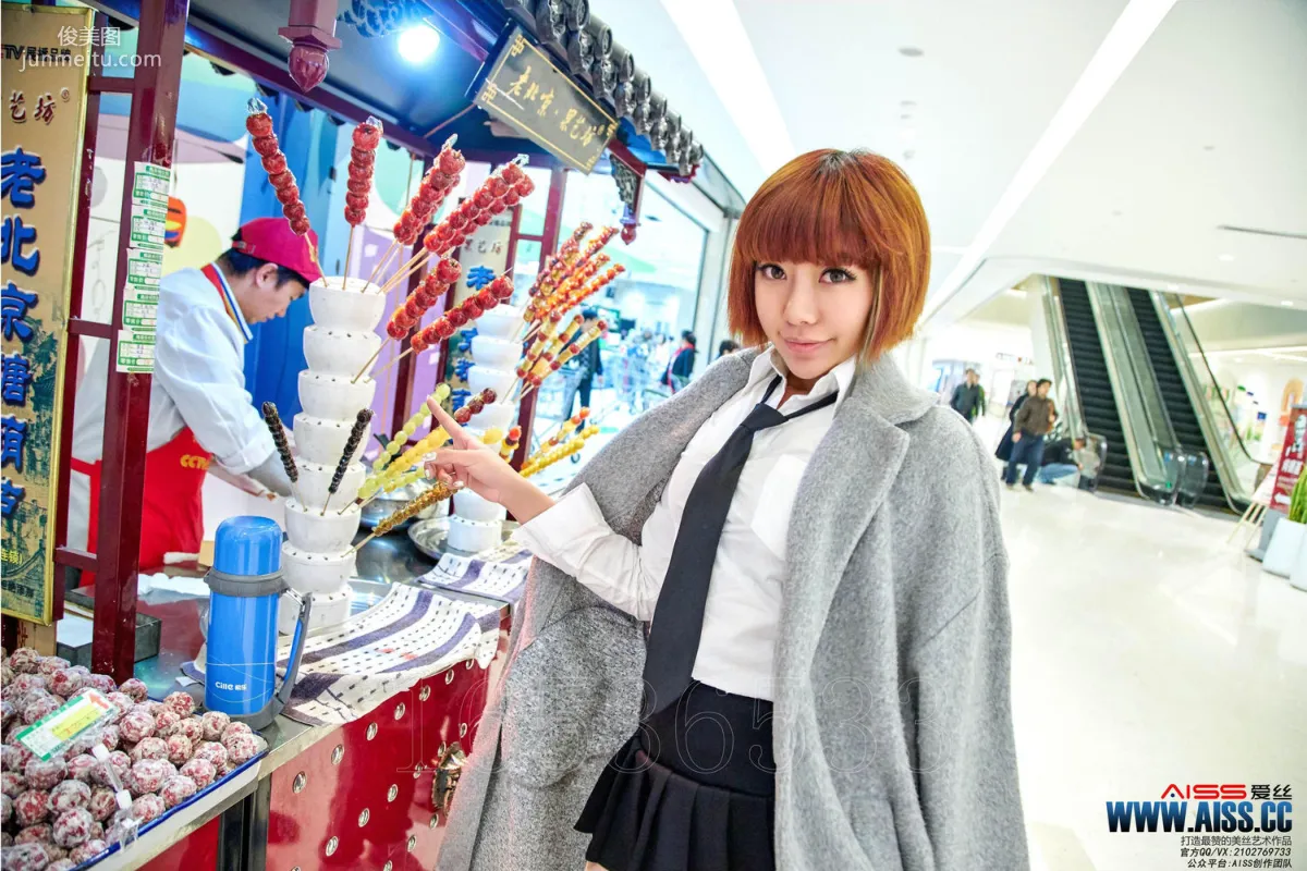 Xuan Xuan, Xuan Xuan Goes Shopping, Diamond Edition [AISS] F6015 Photo Set photo 3