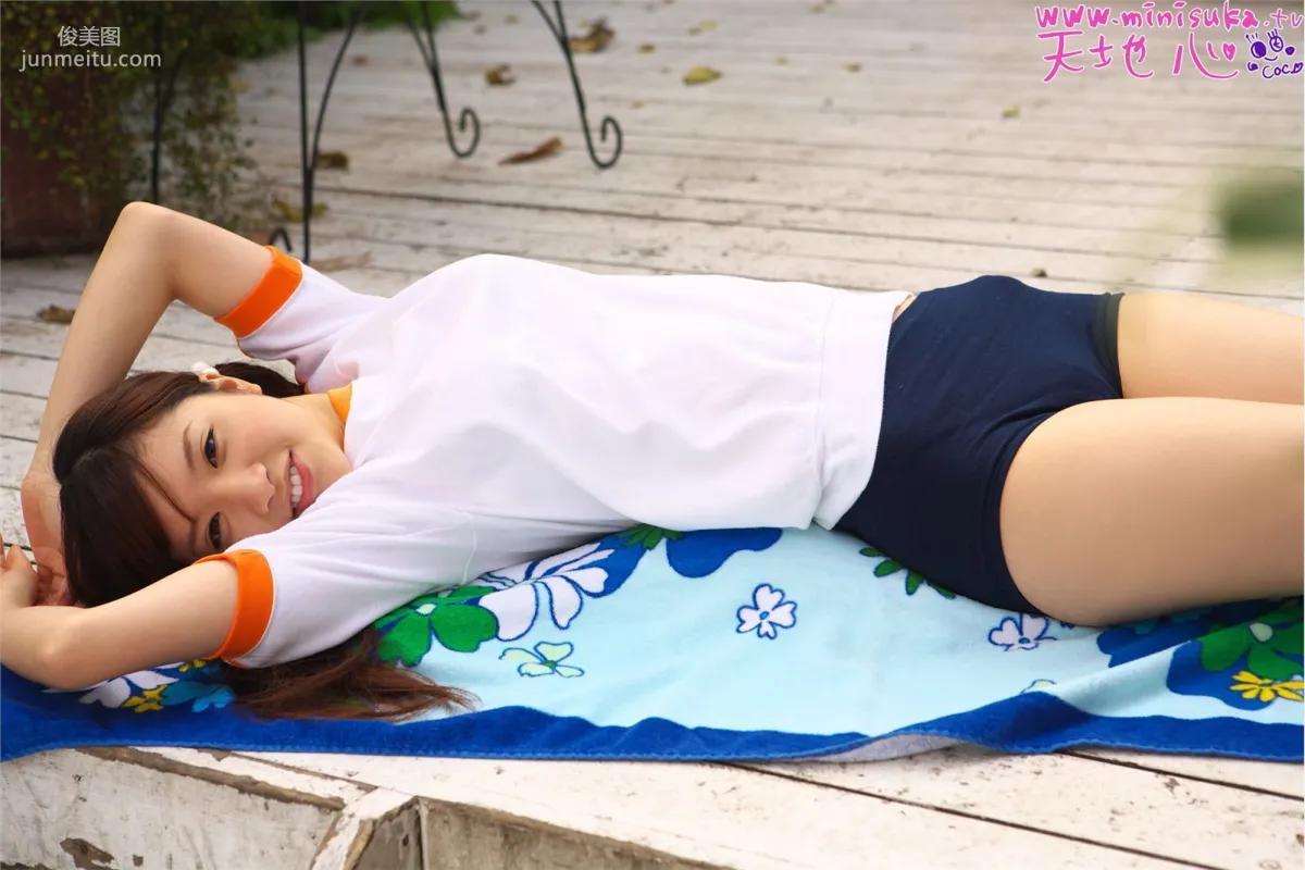 天地心 Cocoro Amachi 現役女子高生 [Minisuka.tv] 寫真集 2