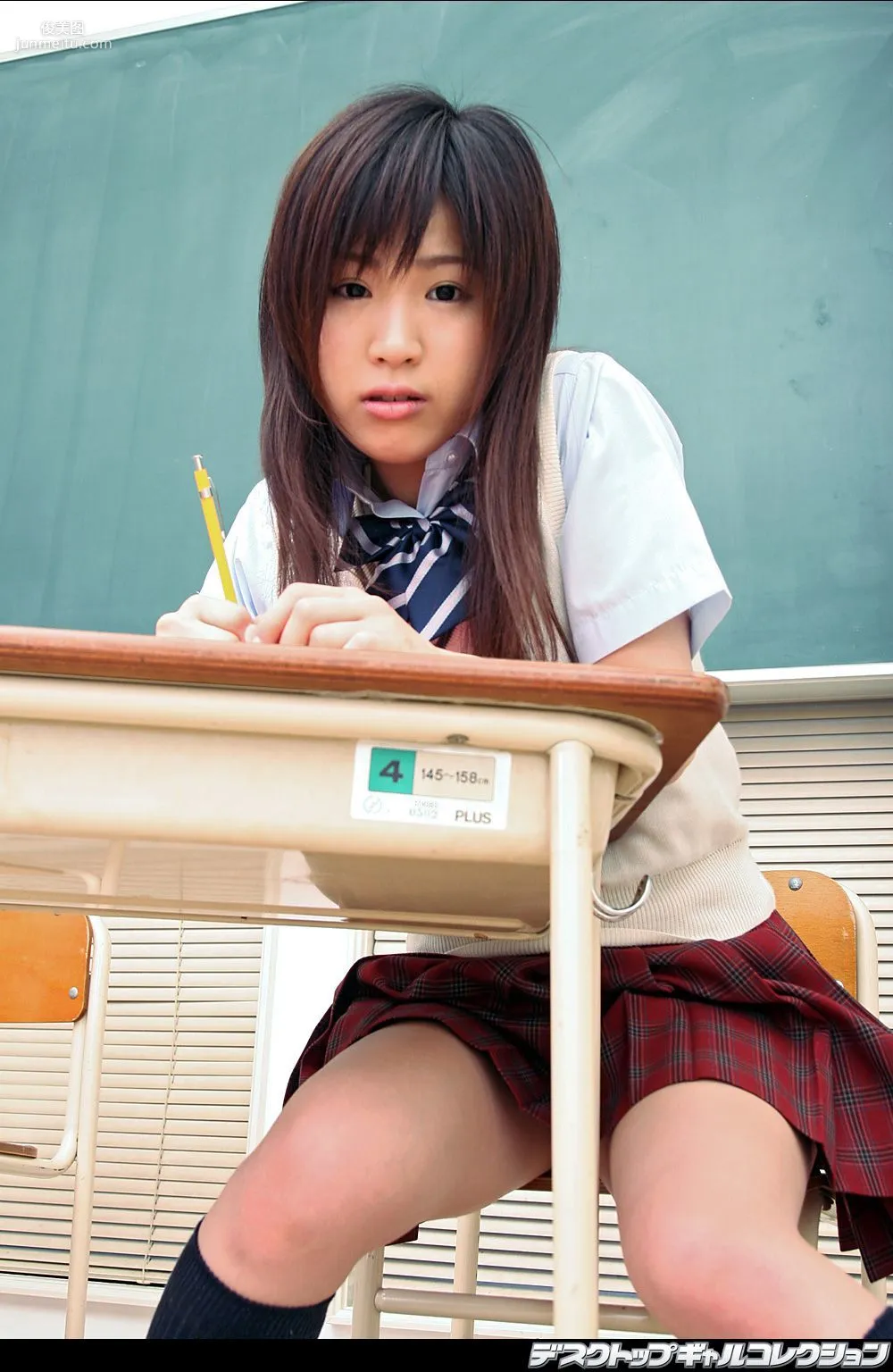 [DGC] NO.459 Kanami Okamoto Uniform Beautiful Girl Paradise Photo Set photo 10