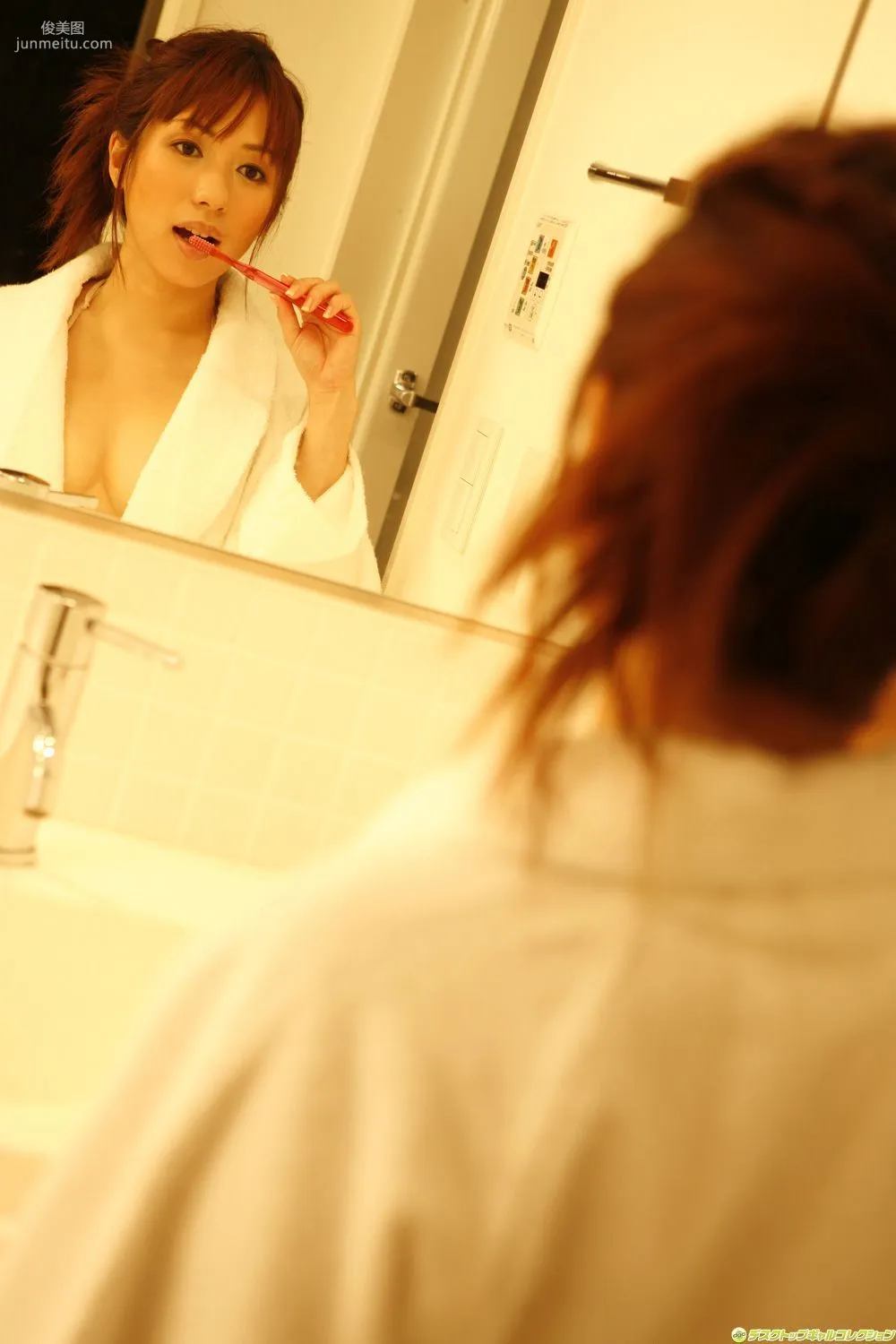 [DGC] NO.527 Aya Beppu 別府彩 Top Idols 寫真集 79