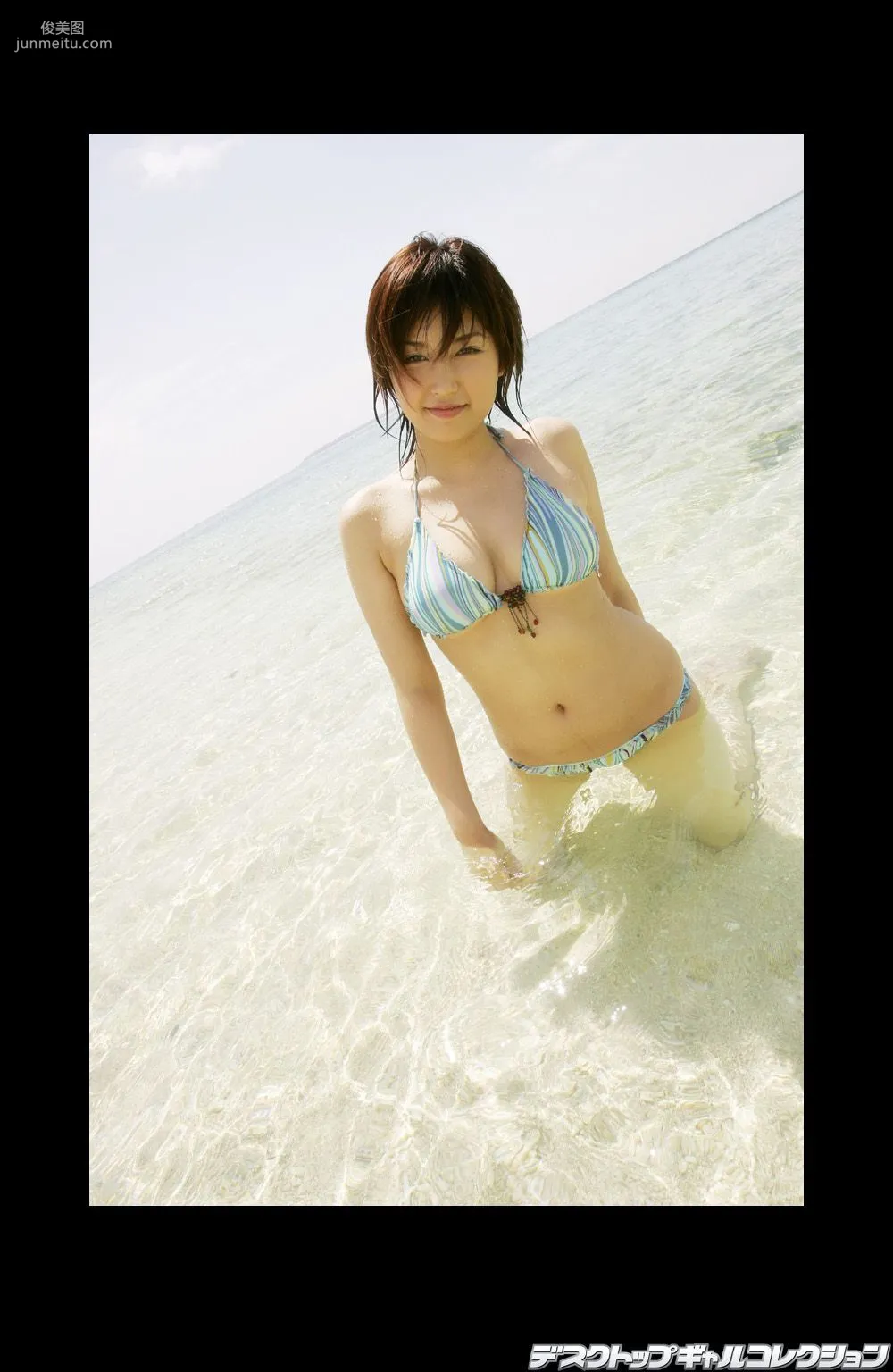 [DGC] NO.432 Yoko Mitsuya 三津谷葉子 写真集15