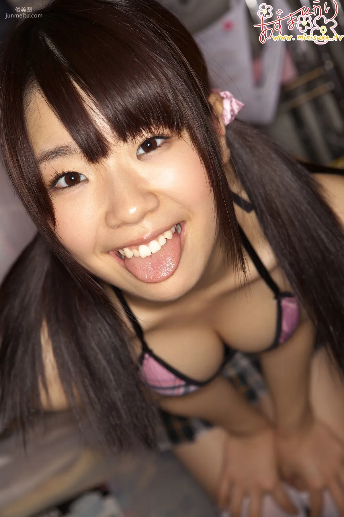あずまひかり 现役女子高生 [Minisuka.tv] 写真集24