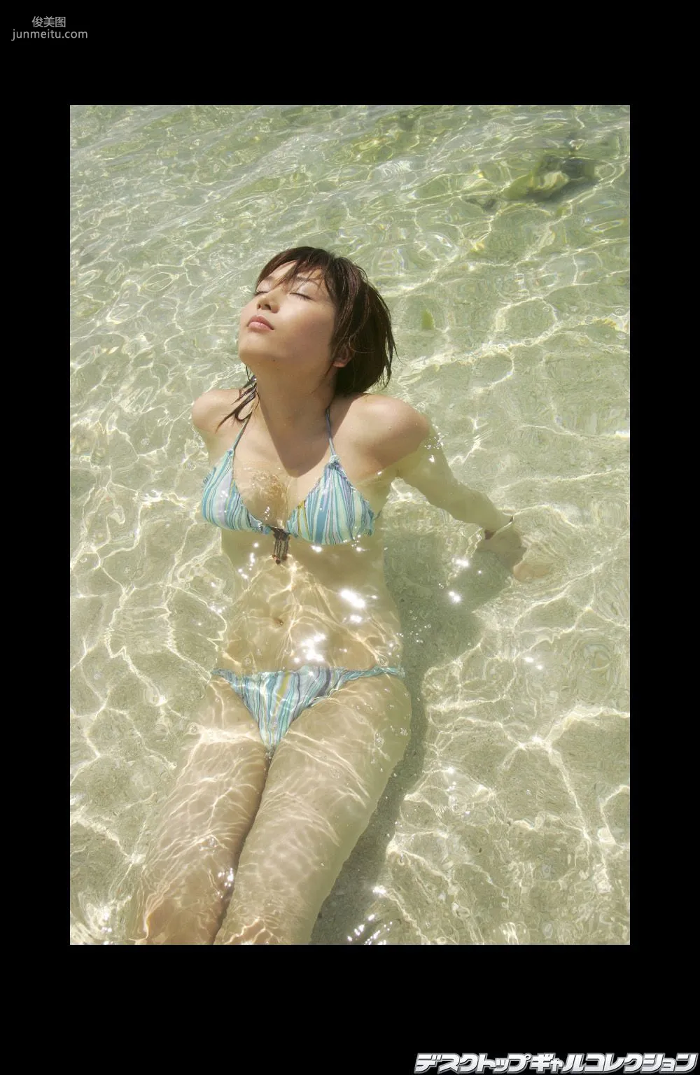[DGC] NO.432 Yoko Mitsuya 三津谷葉子 写真集18