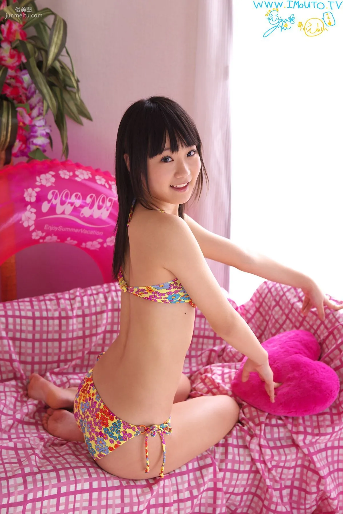 結城夏那 第三部 r4 yuuki01 [Imouto.tv] 寫真集 39