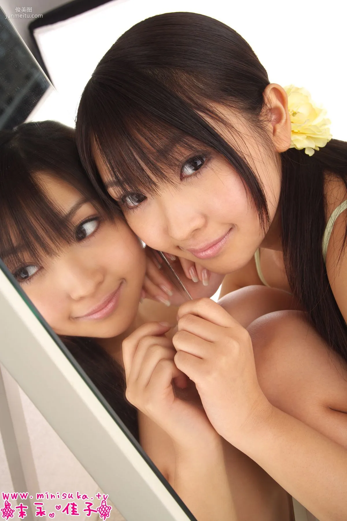 末永佳子 Suenaga Yoshiko 現役女子高生 [Minisuka.tv] 寫真集 16