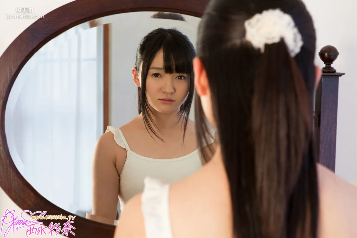 西永彩奈 Ayana Nishinaga 第四部 [Minisuka.tv] Special Gallery 寫真集 55