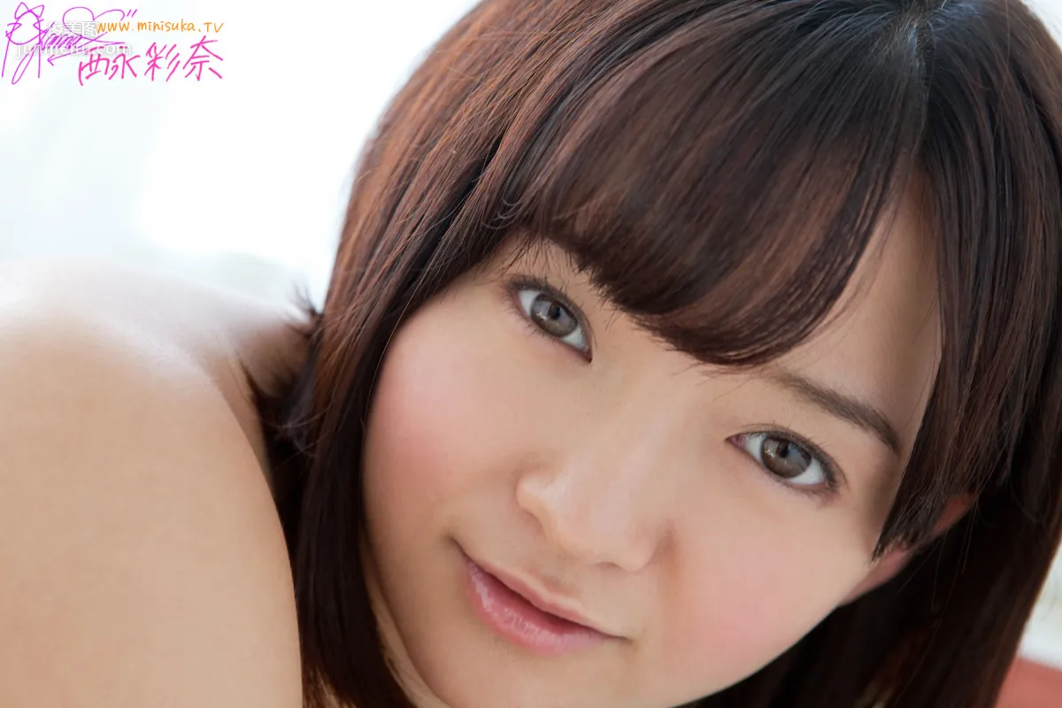 西永彩奈 Ayana Nishinaga 第十部 [Minisuka.tv] Secret Gallery 寫真集 102