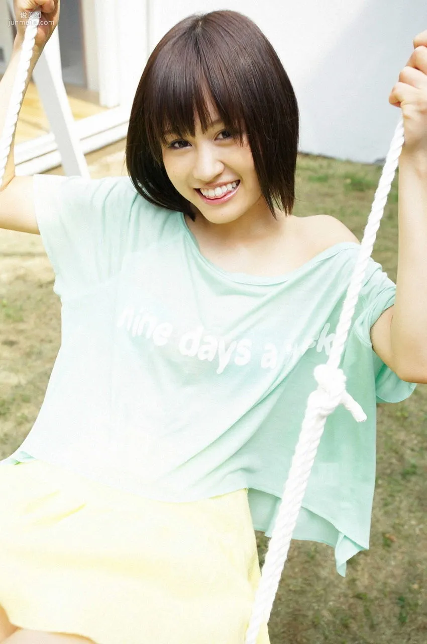 Atsuko Maeda: Visual Young Jump No. 104 photo 16