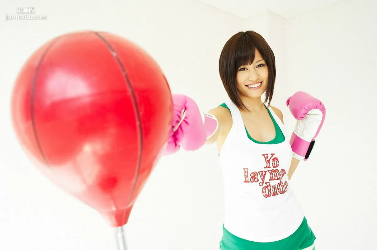 Atsuko Maeda: Visual Young Jump No. 104 photo 2