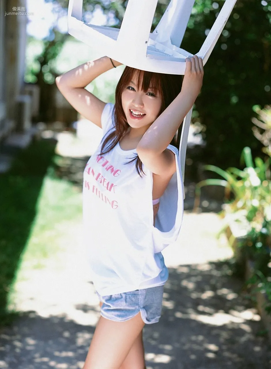 Mai Nishida 西田麻衣 [VYJ] 寫真集 1