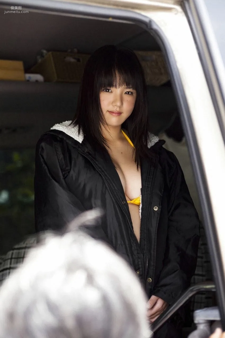 Ai Shinozaki [WPB-net] No.111 Photo Set photo 117