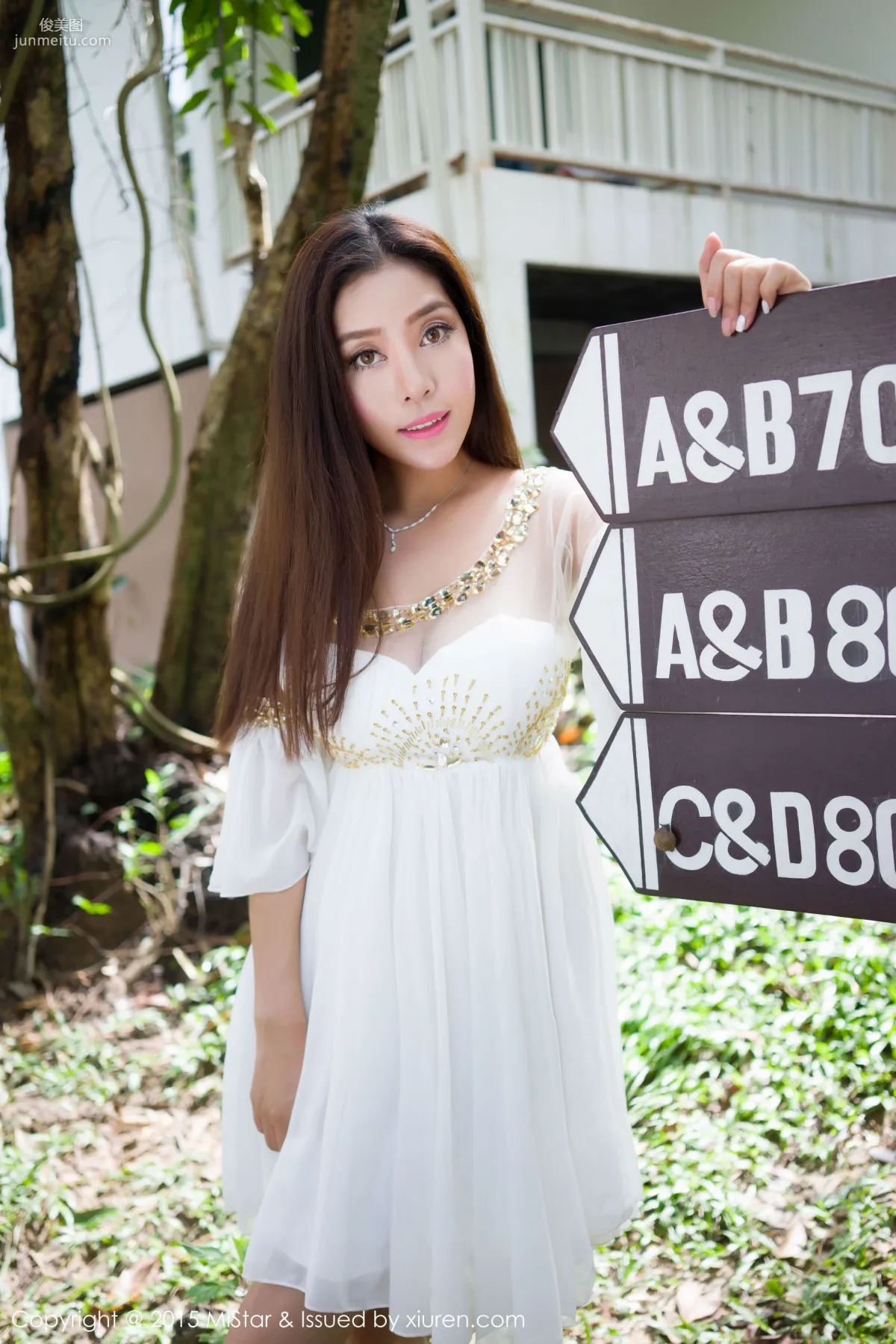 Chen Xin: MiStar Vol. 047 photo 41