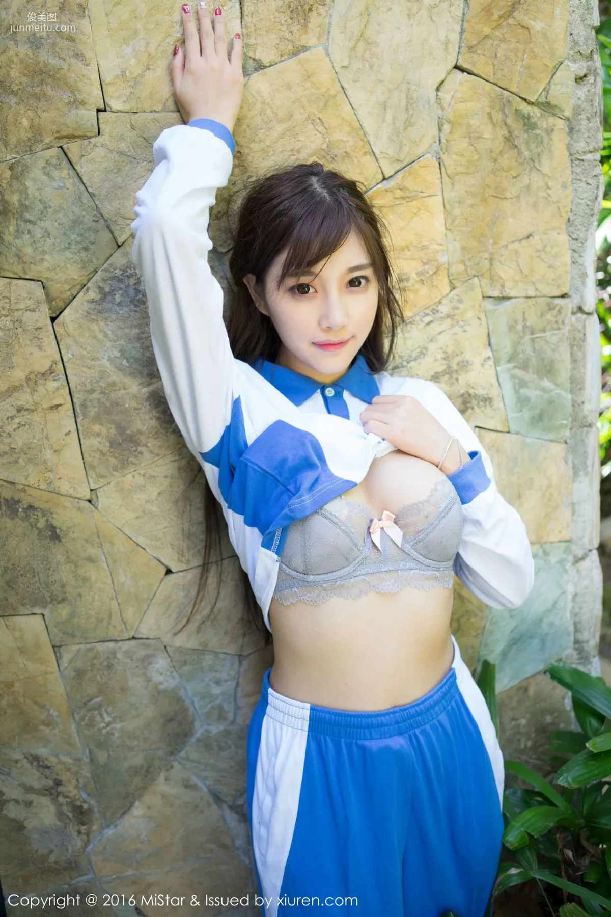 Yang Chenchen: MiStar Vol. 145 photo 43