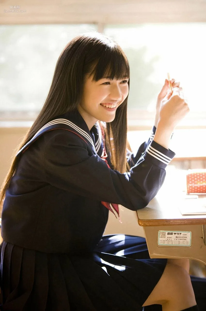Mayu Watanabe: WPB-net Deluxe photo 47