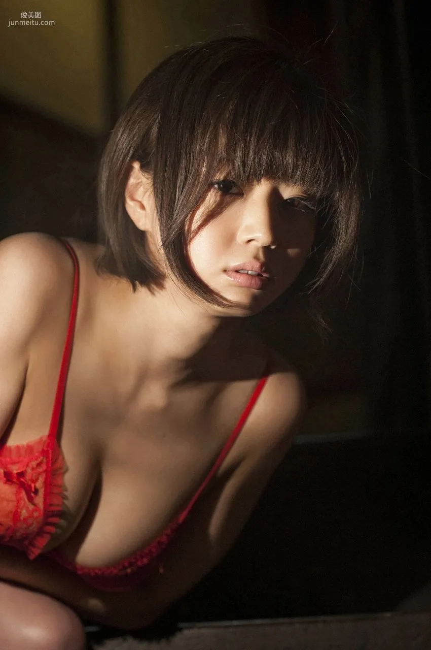 Chiaki Kyan, Unleashed [WPB-net] No.158 Photo Set photo 53
