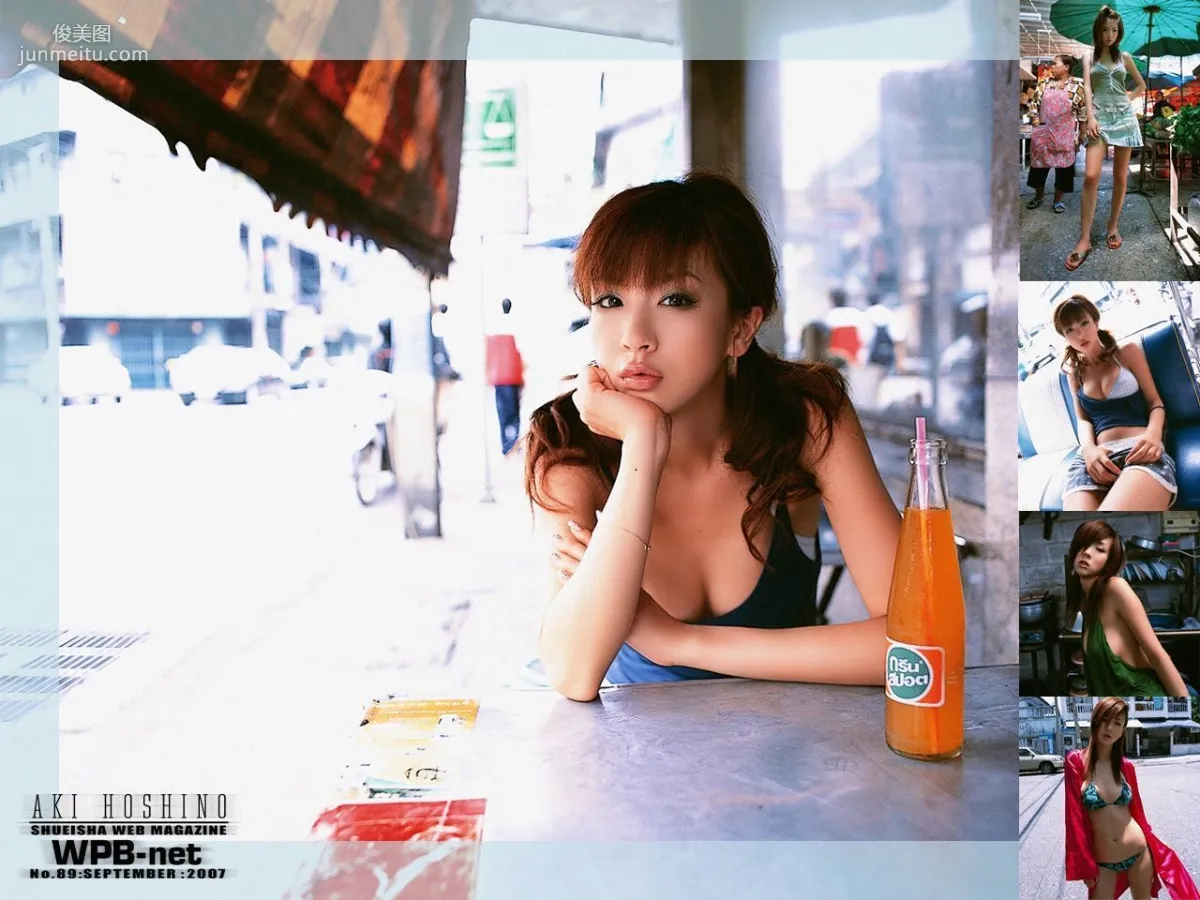ほしのあき Aki Hoshino [WPB-net] No.89 寫真集 1