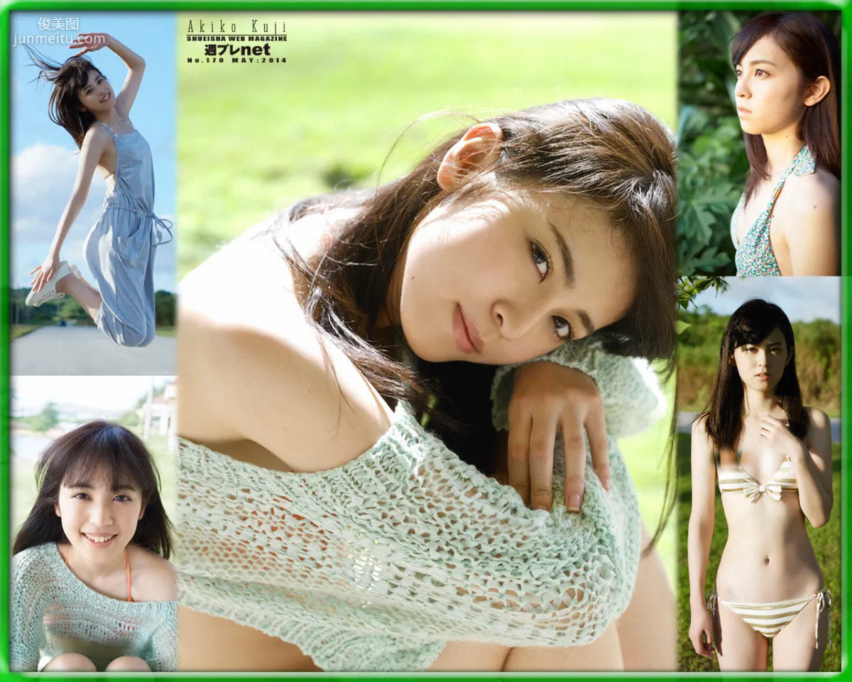 Akiko Kuji, Natural Beautiful Girl [WPB-net] No.170 Photo Set photo 37
