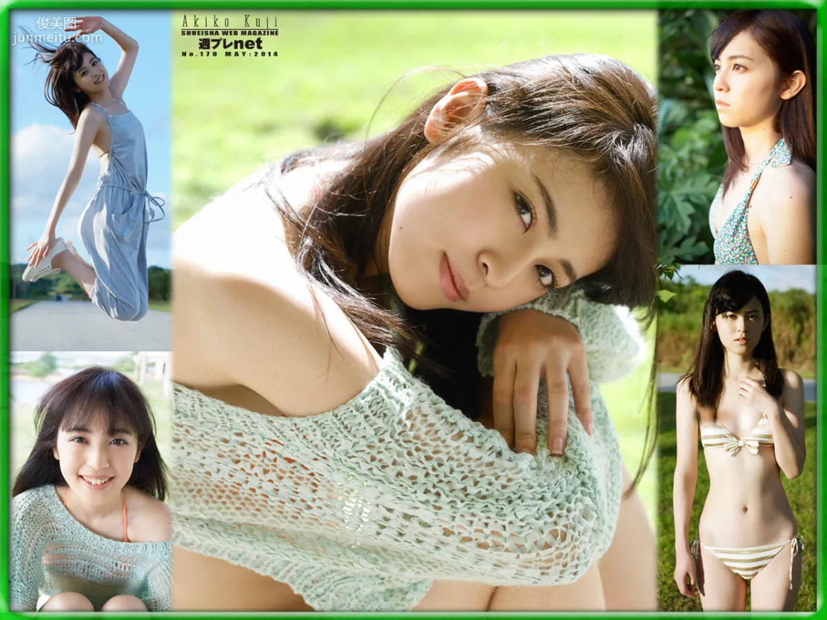 Akiko Kuji, Natural Beautiful Girl [WPB-net] No.170 Photo Set photo 35