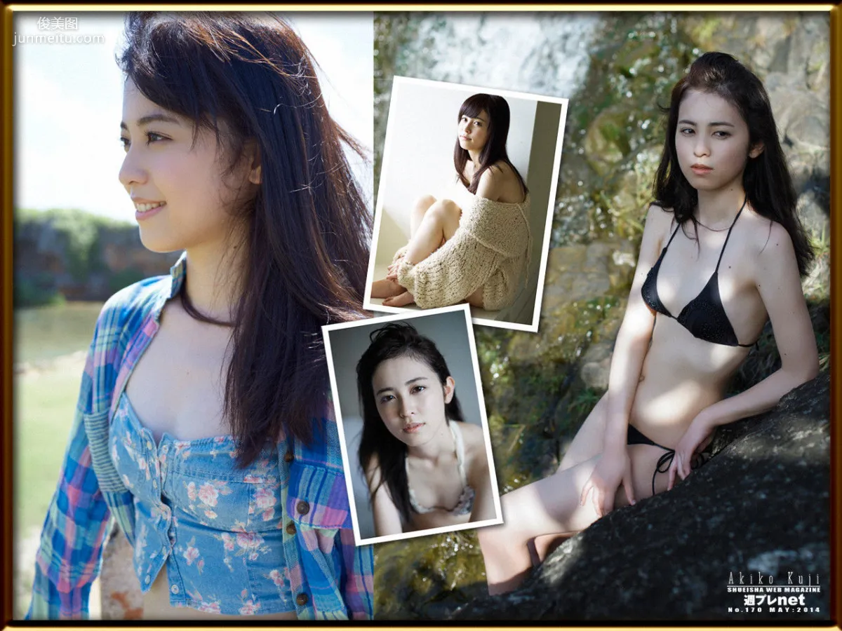 Akiko Kuji, Natural Beautiful Girl [WPB-net] No.170 Photo Set photo 49
