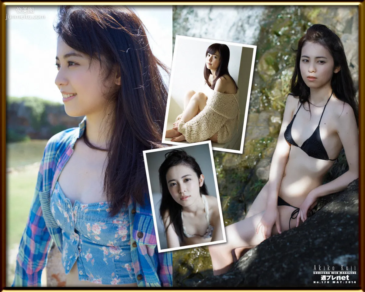 Akiko Kuji, Natural Beautiful Girl [WPB-net] No.170 Photo Set photo 50