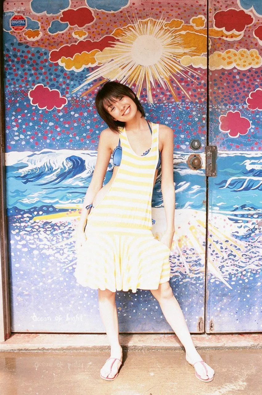 Akina Minami [WPB-net] No.84 photo 8