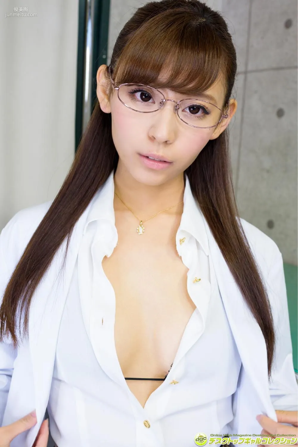 Yui Kohinata: DGC photo 60