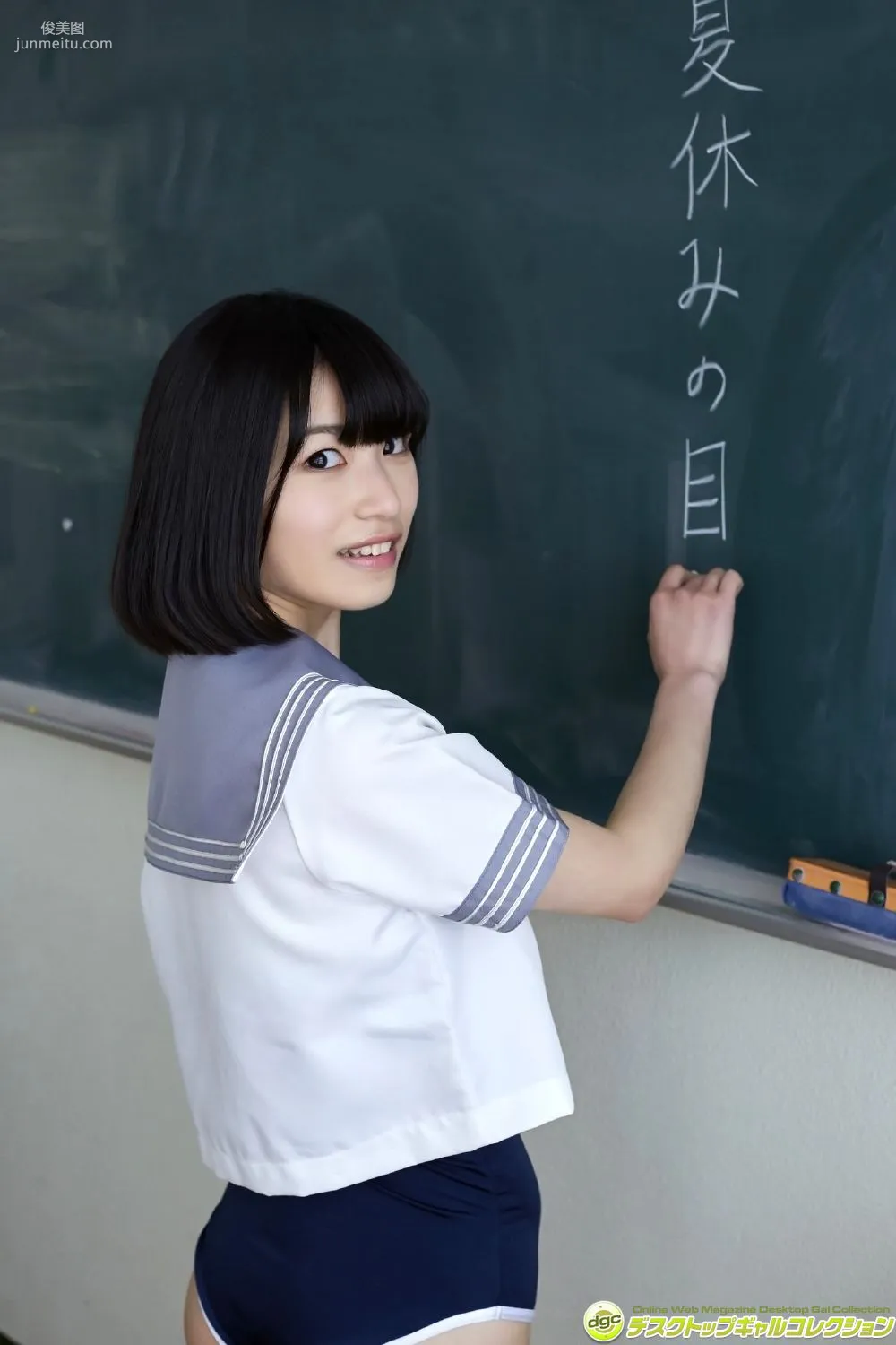 Riina Murakami: DGC photo 12
