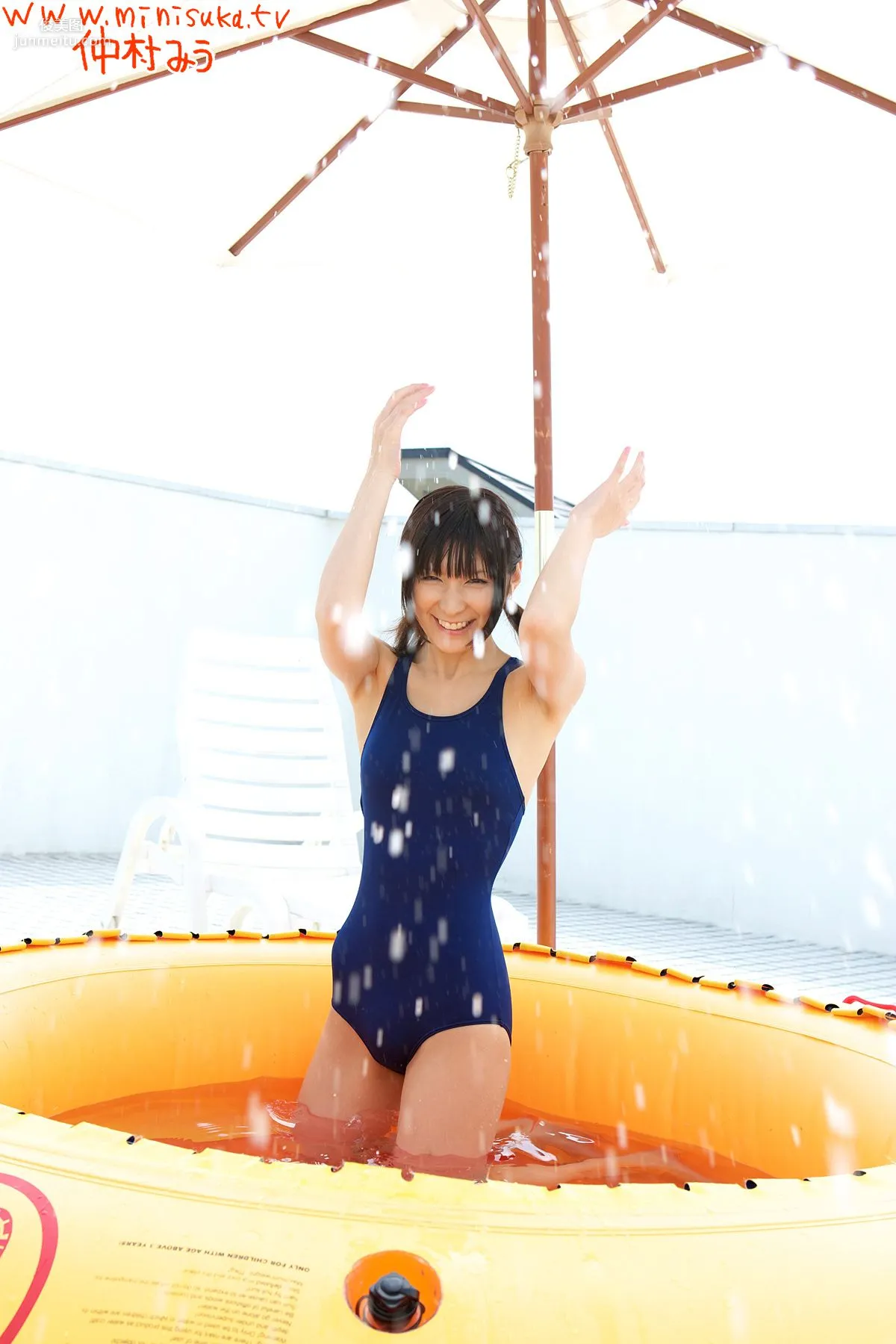 Miu Nakamura 仲村みう 第四部 [Minisuka.tv] 寫真集 103