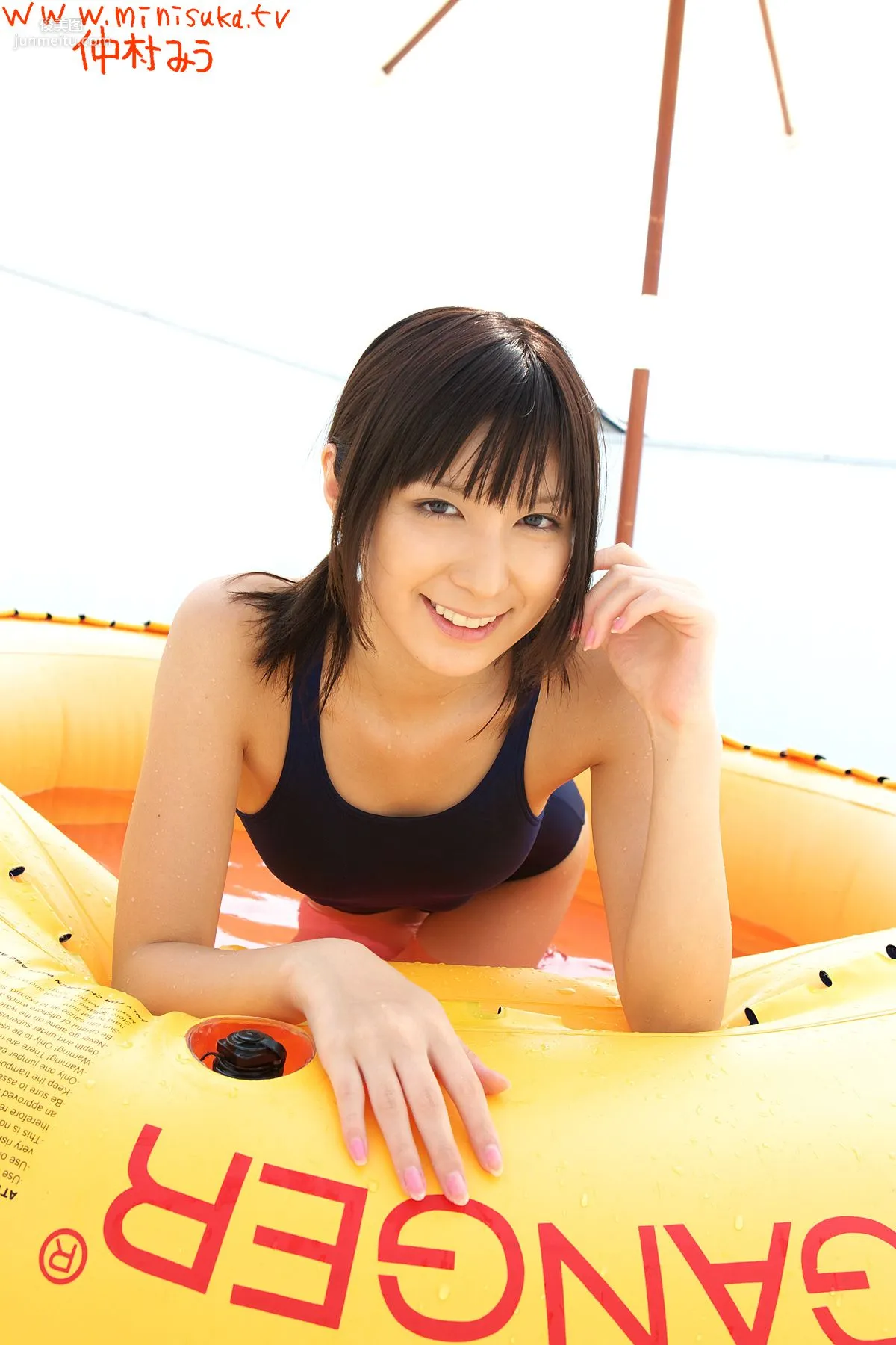 Miu Nakamura 仲村みう 第四部 [Minisuka.tv] 寫真集 109
