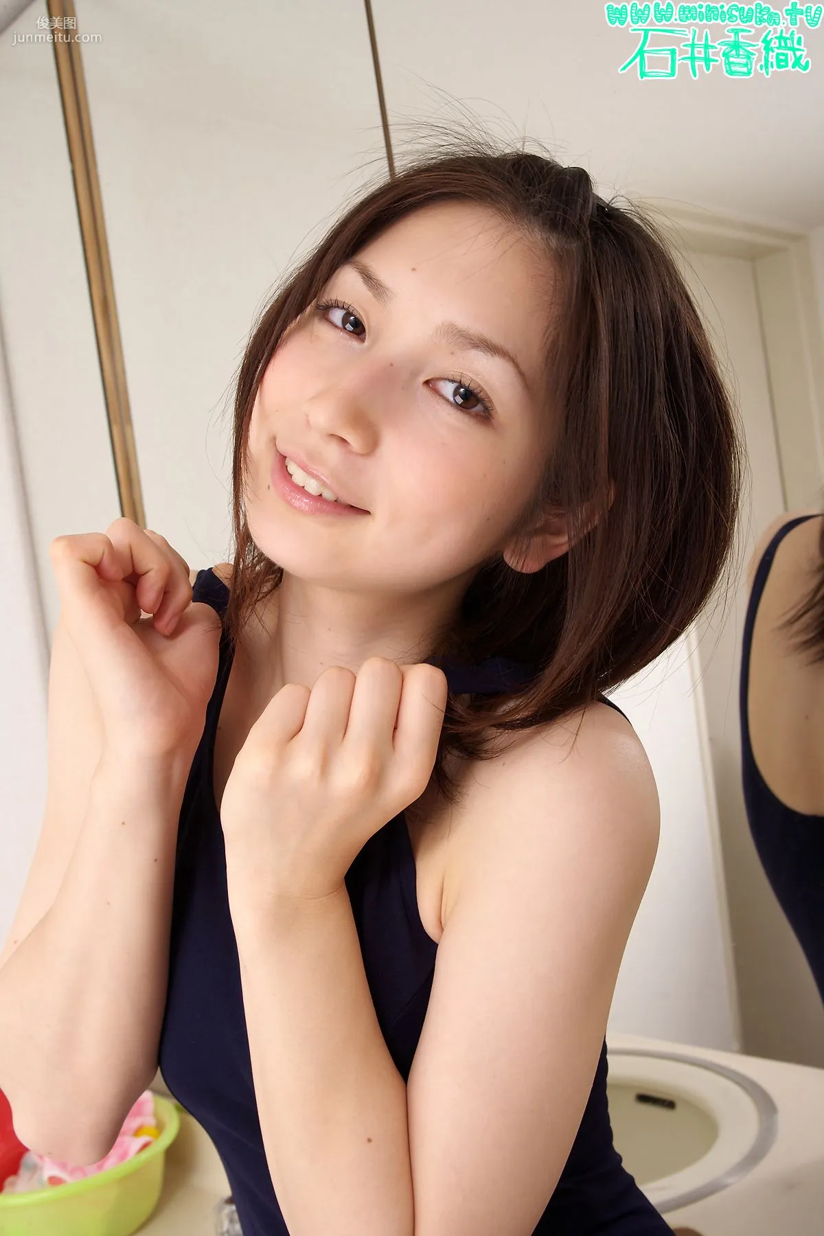 Kaori Ishii 石井香織 現役女子高生 [Minisuka.tv] 寫真集 5