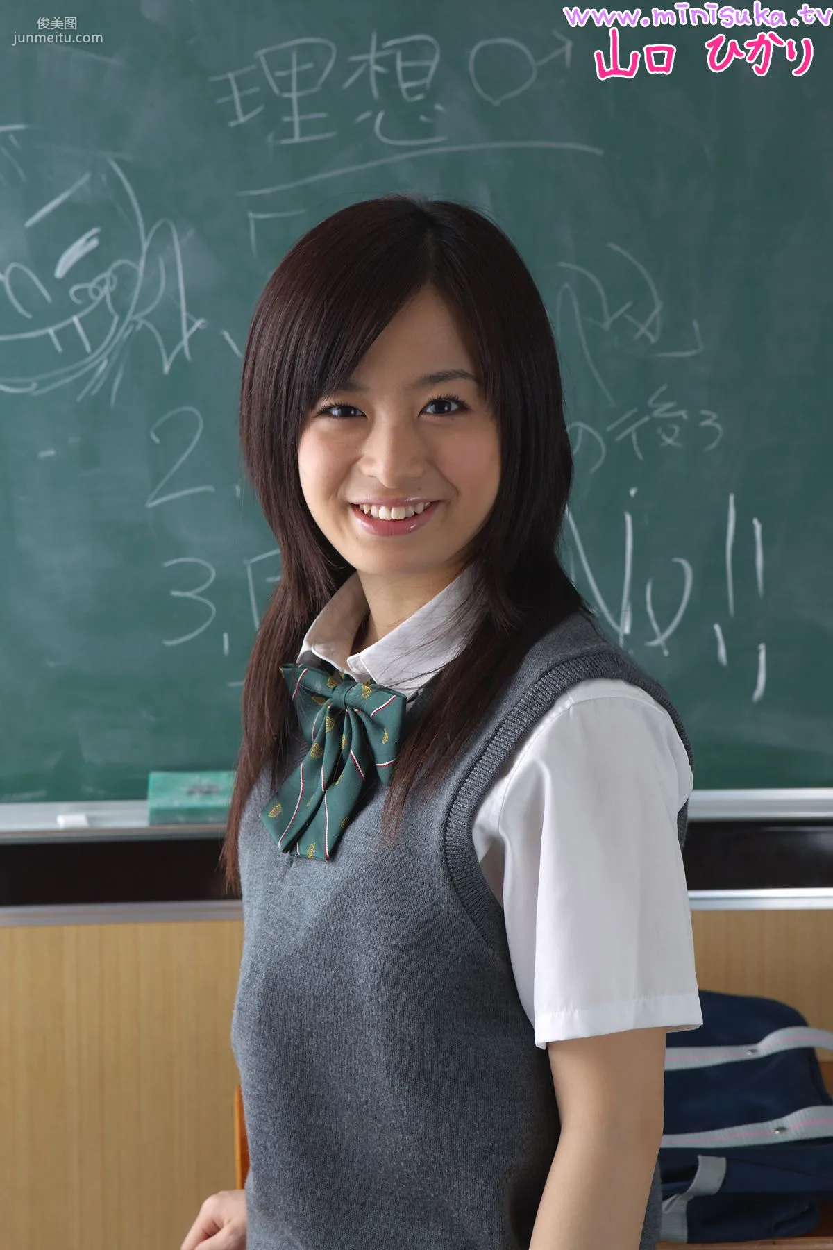 Hikari Yamaguchi 山口ひかり/山口光 現役女子高生 [Minisuka.tv] 寫真集 2