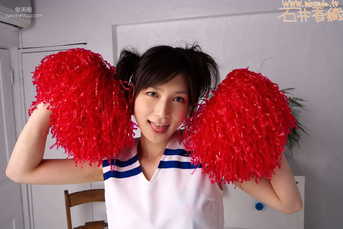 Kaori Ishiip 石井香織 [Minisuka.tv] 寫真集 44