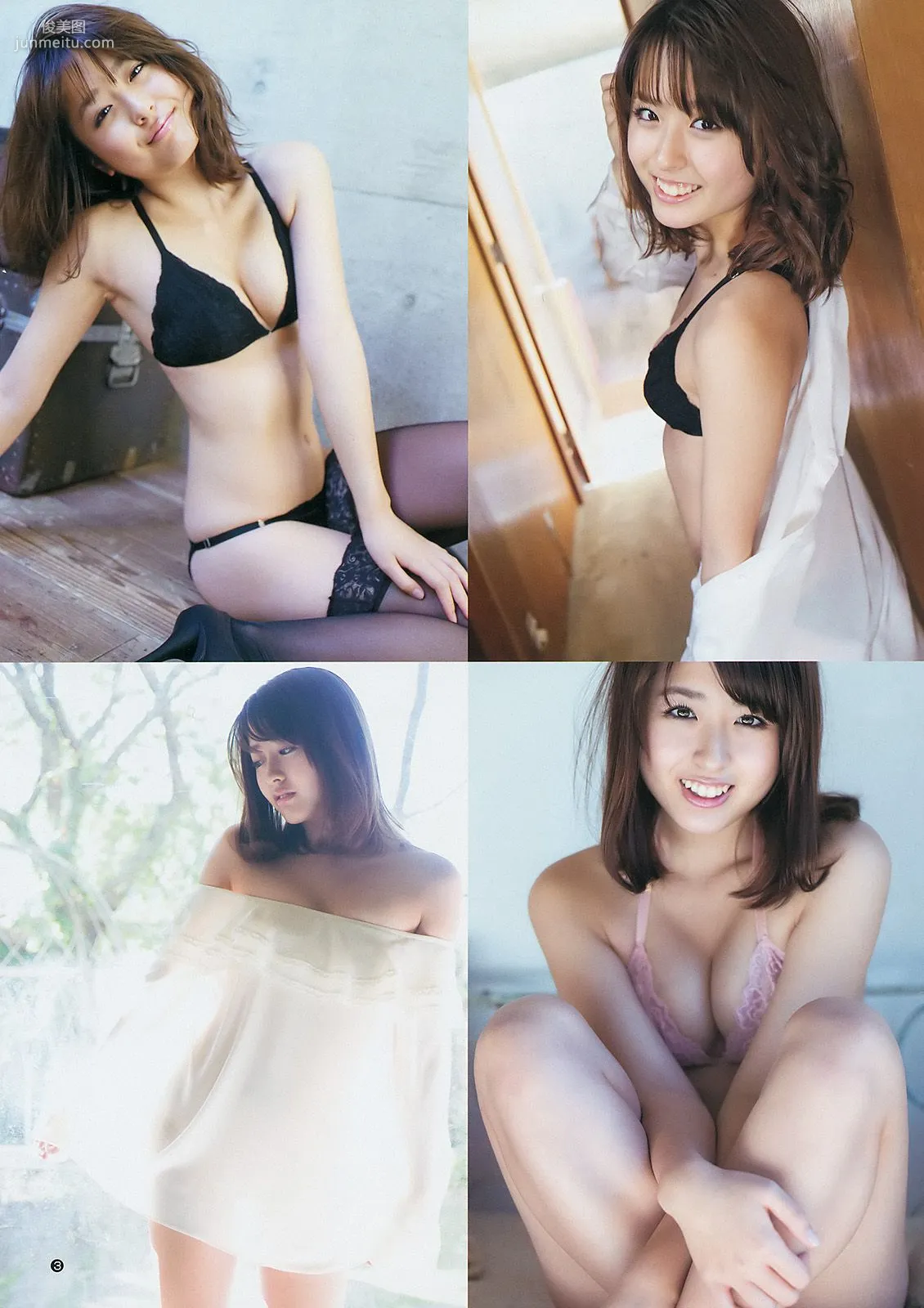 本田翼 小田島渚 [Weekly Young Jump] 2014年No.09 寫真雜志 10