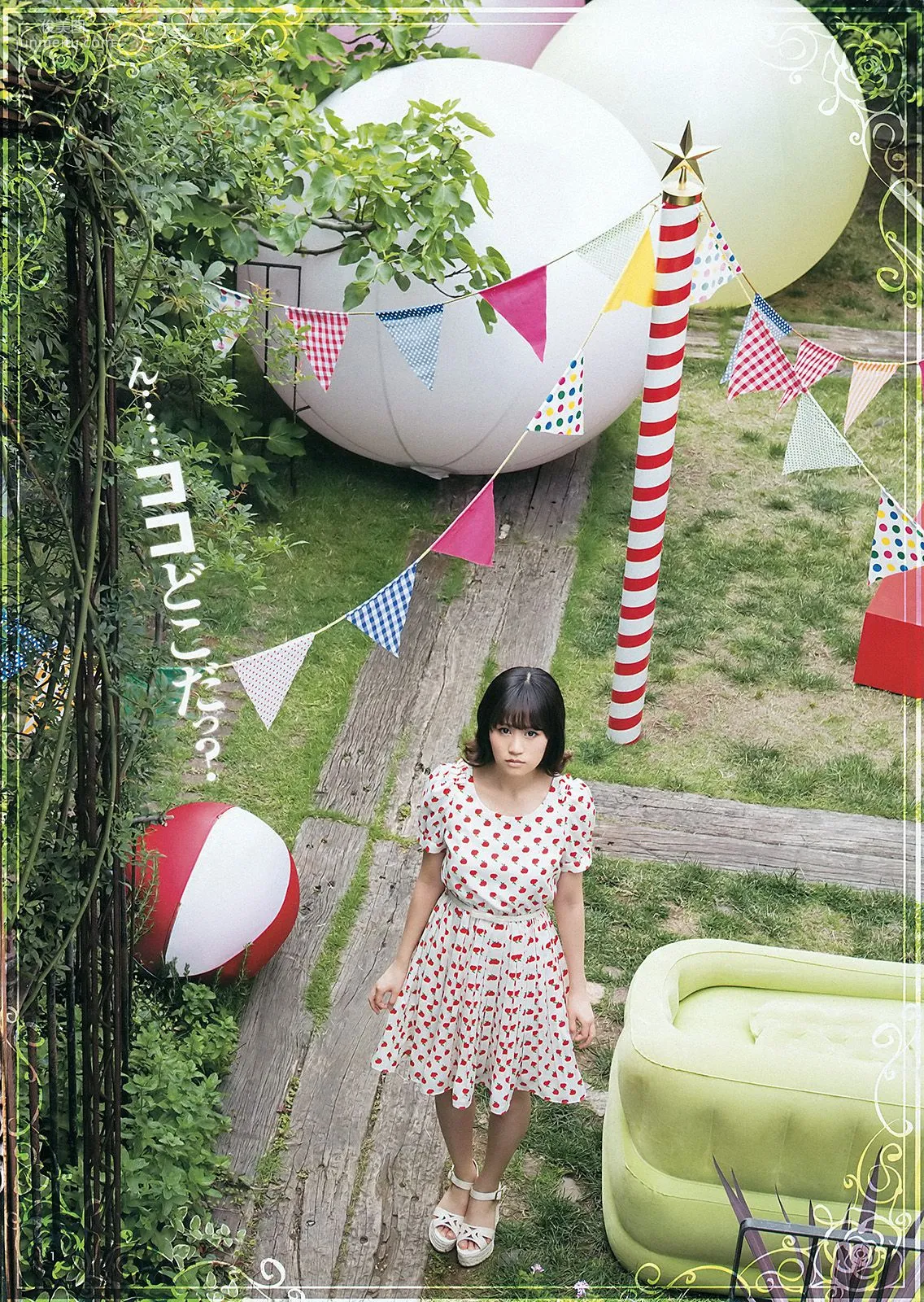 前田敦子 ももいろクローバーZ [Weekly Young Jump] 2012年No.30 寫真雜志 2