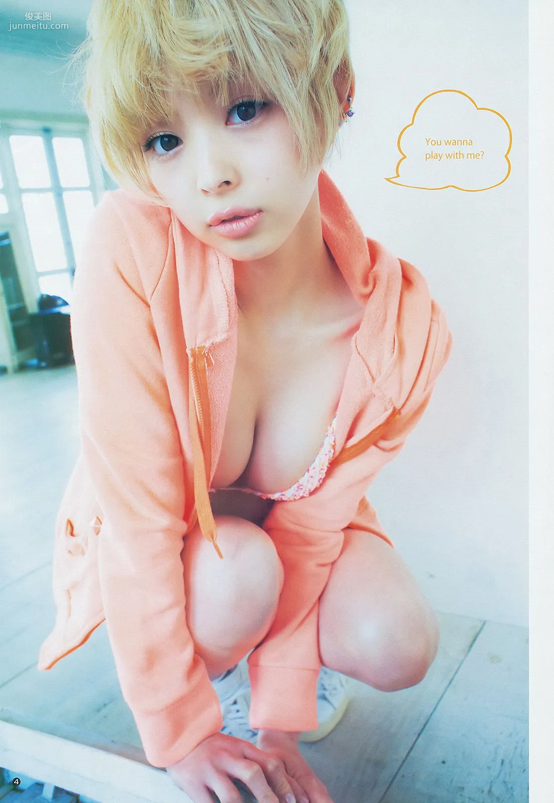 最上もが 48グループ 橫山ルリカ [Weekly Young Jump] 2014年No.19 寫真雜志 5