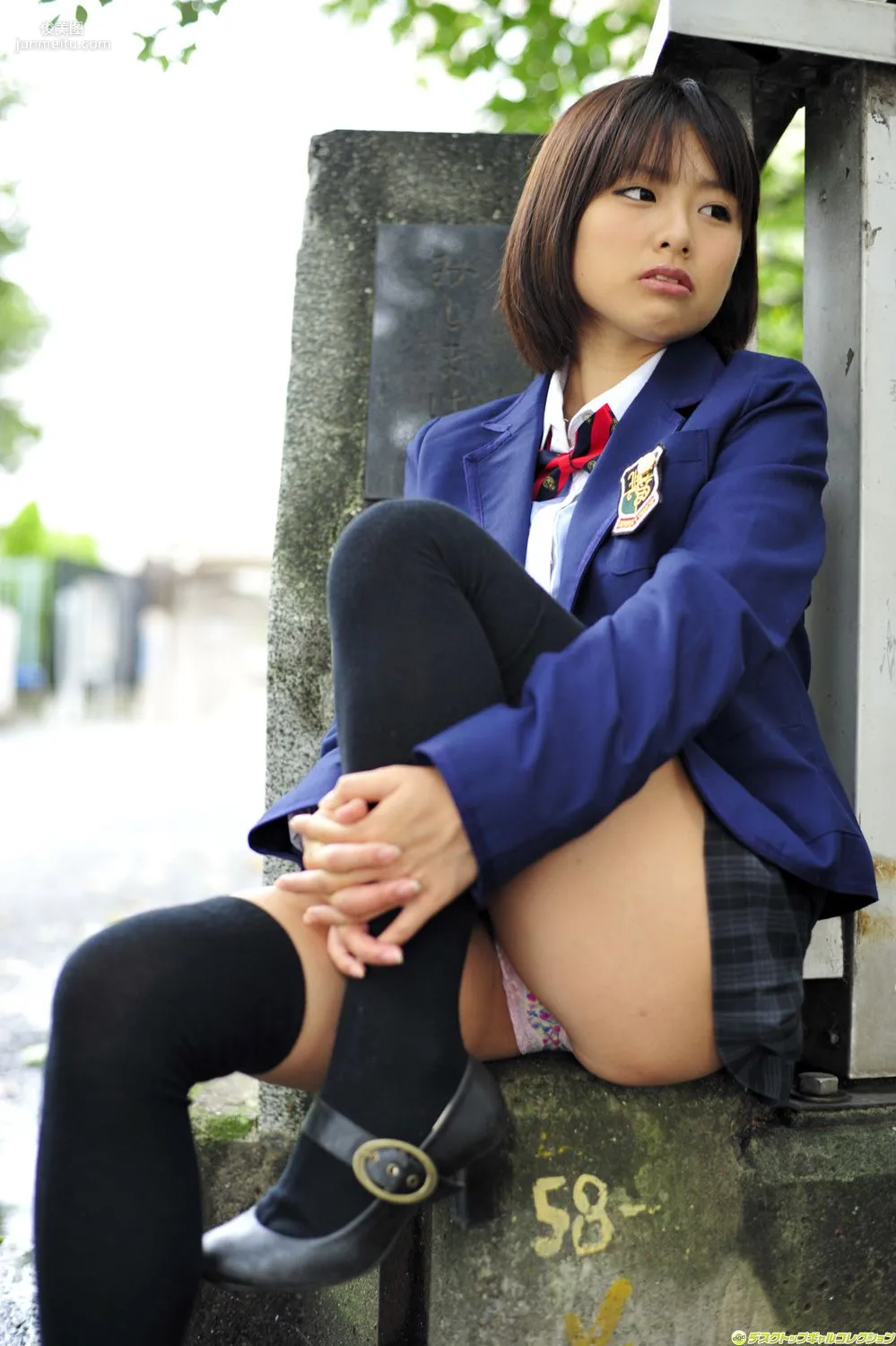 Ran Sakai: DGC No. 992 photo 12