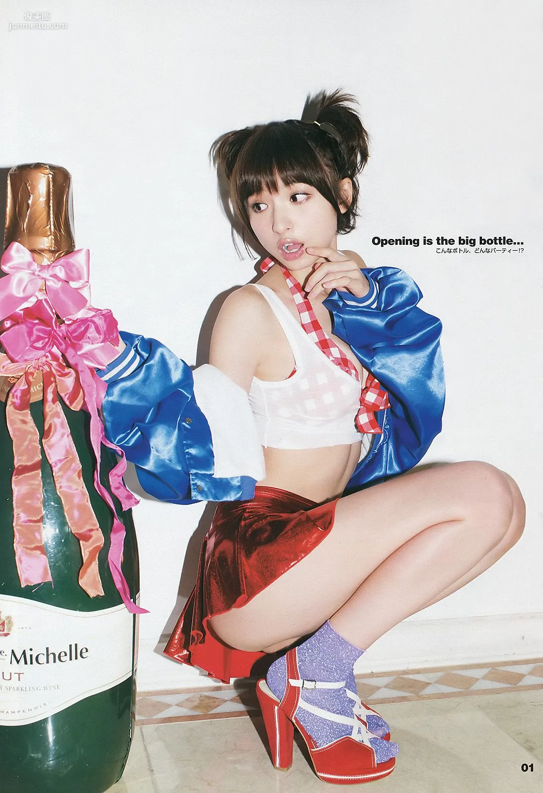 篠田麻裡子 サキドルエースSURVIVAL [Weekly Young Jump] 2013年No.03-04 寫真雜志 2