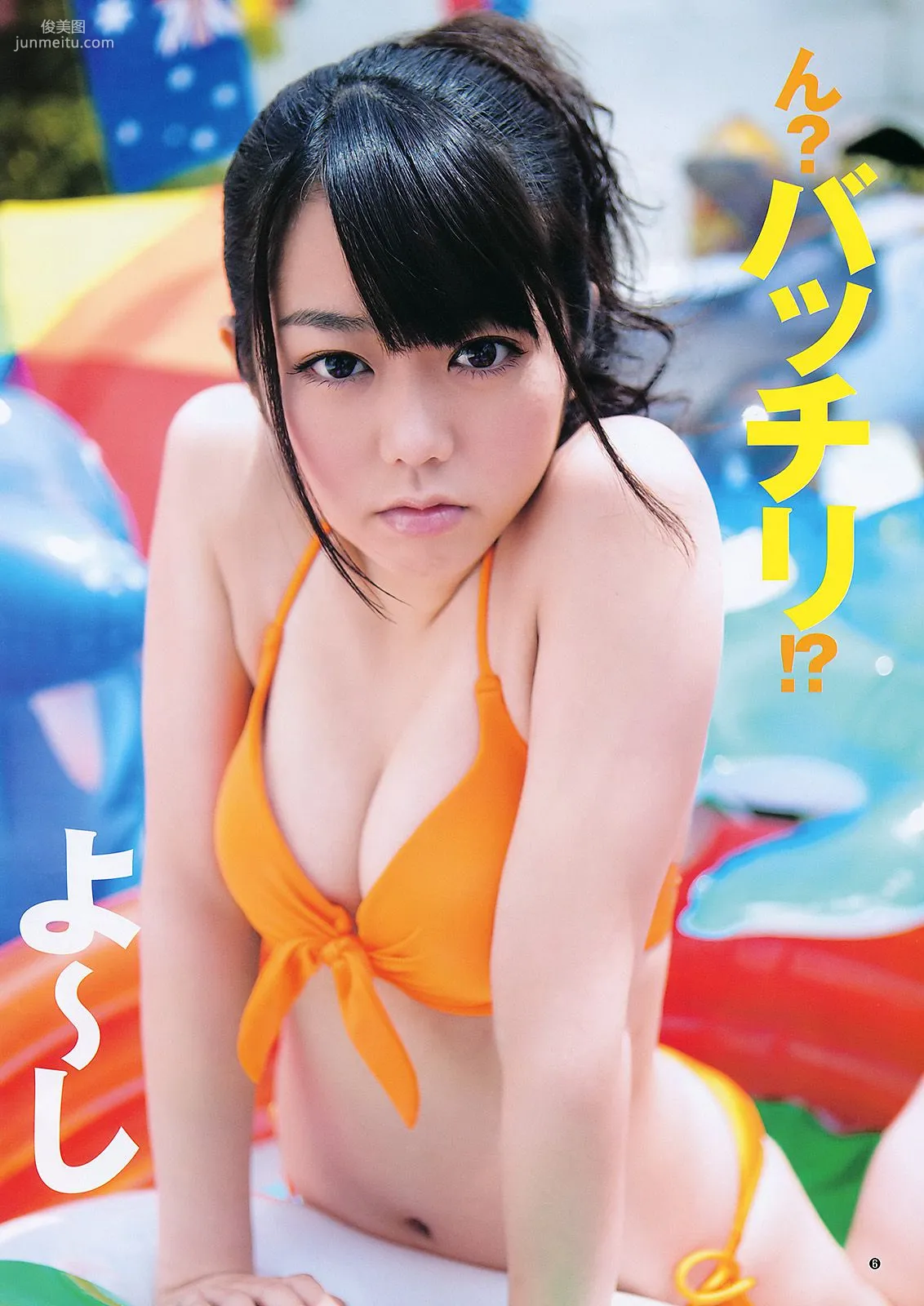 峯岸みなみ YJ7 [Weekly Young Jump] 2011年No.28 寫真雜志 6