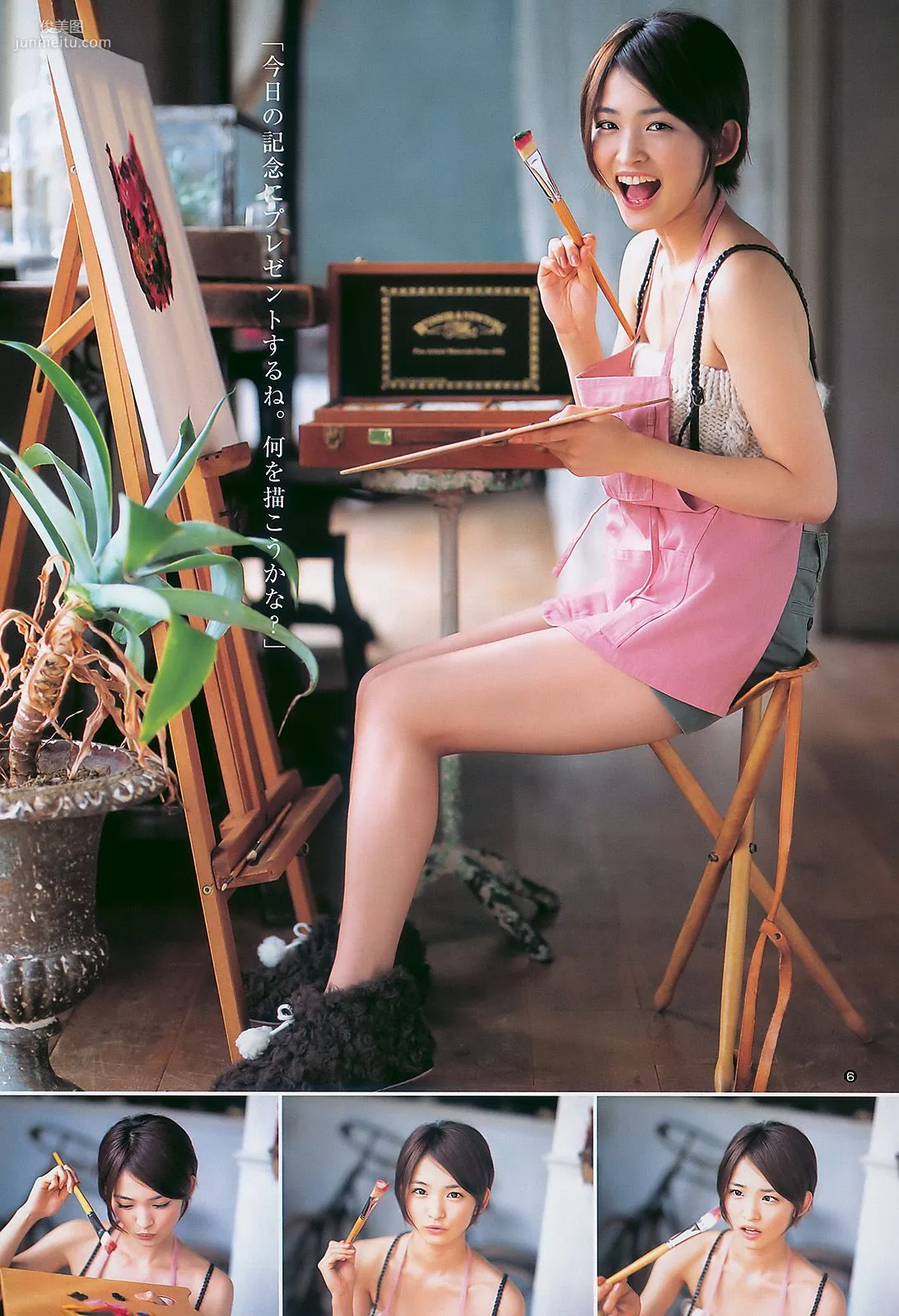 岡本玲 AKB48 [Weekly Young Jump] 2011年No.02 寫真雜志 7
