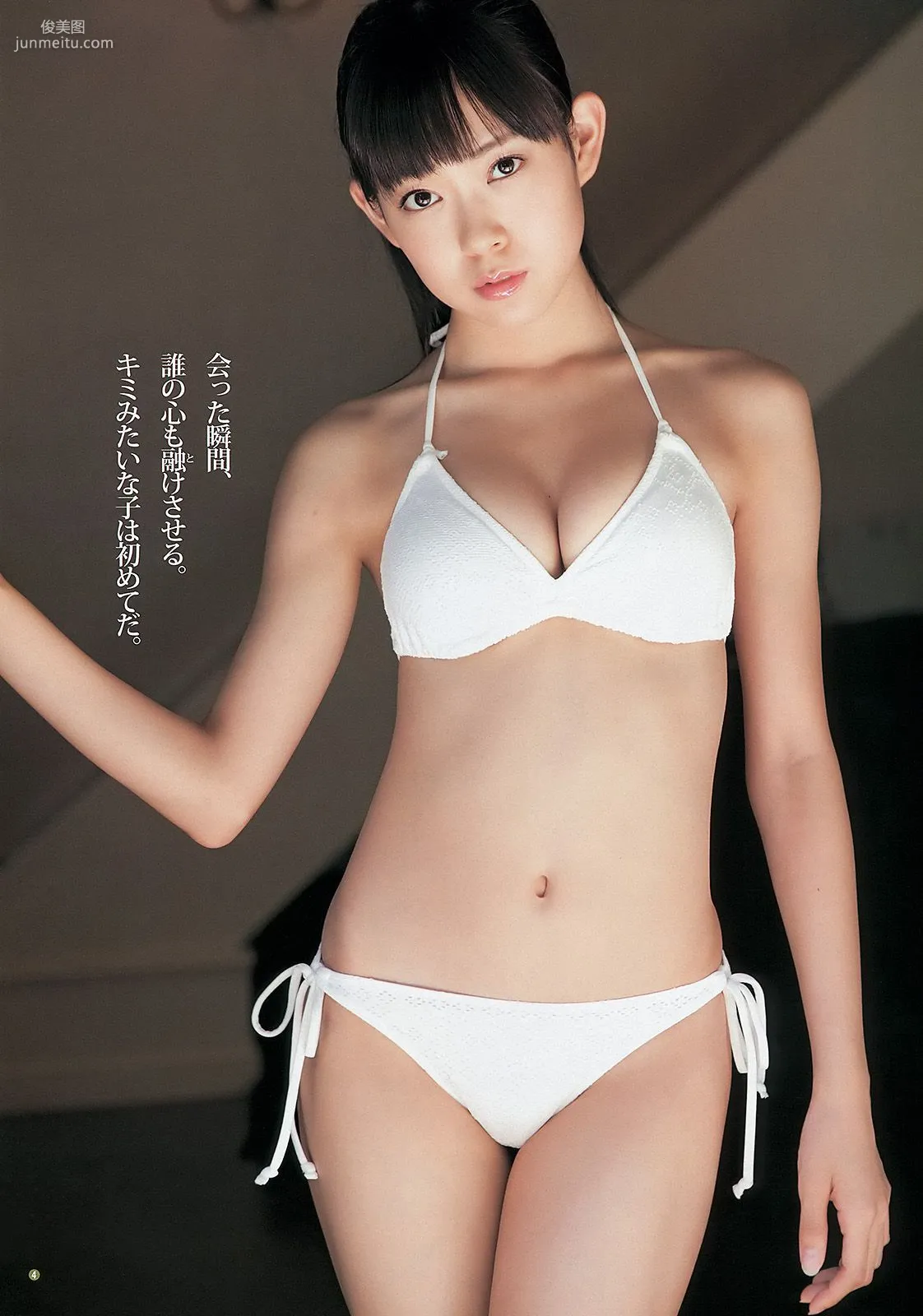渡辺美優紀 山内鈴蘭 永尾まりや [Weekly Young Jump] 2012年No.50 寫真雜志 5