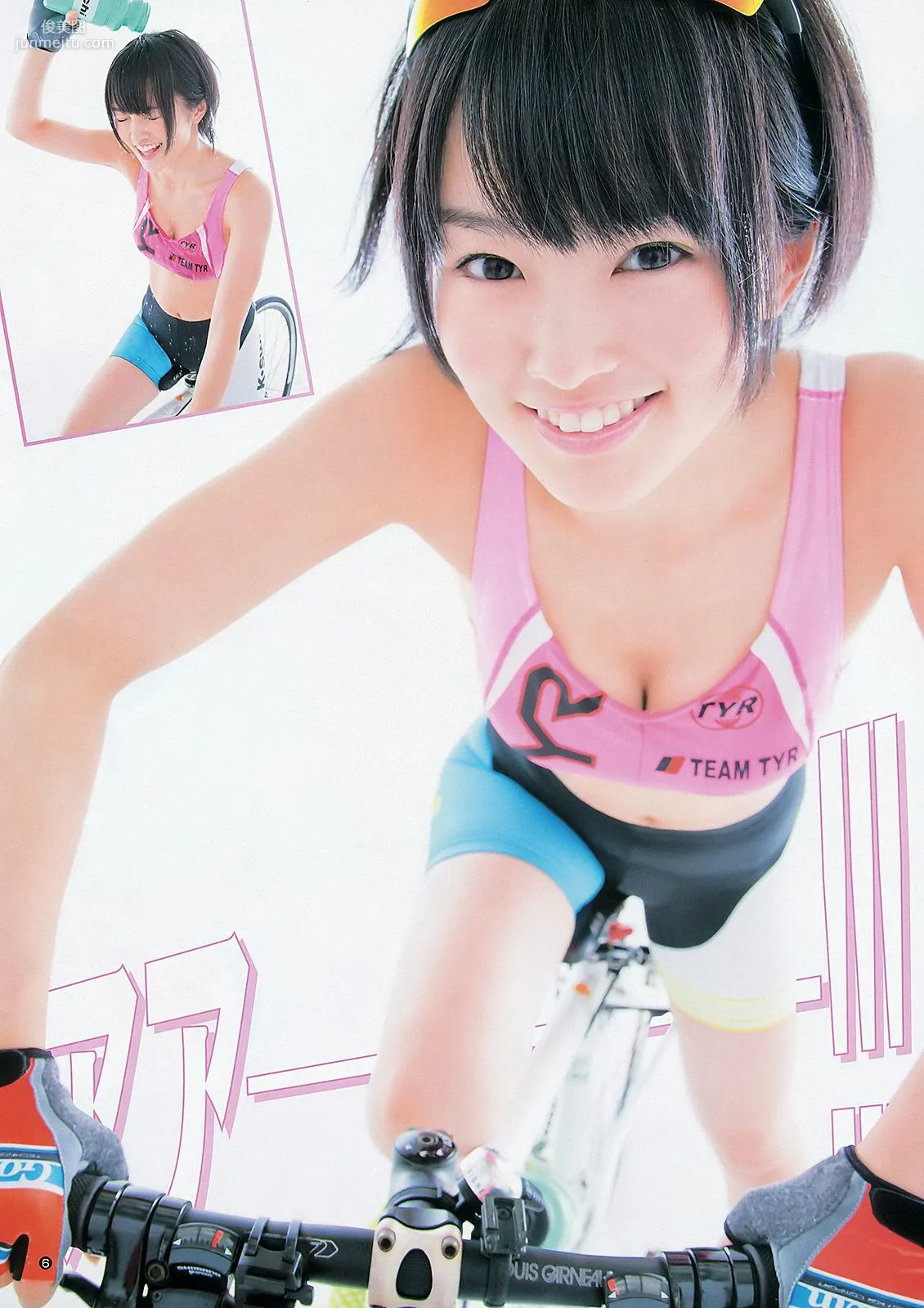 山本彩 松井咲子 [Weekly Young Jump] 2012年No.45 寫真雜志 7
