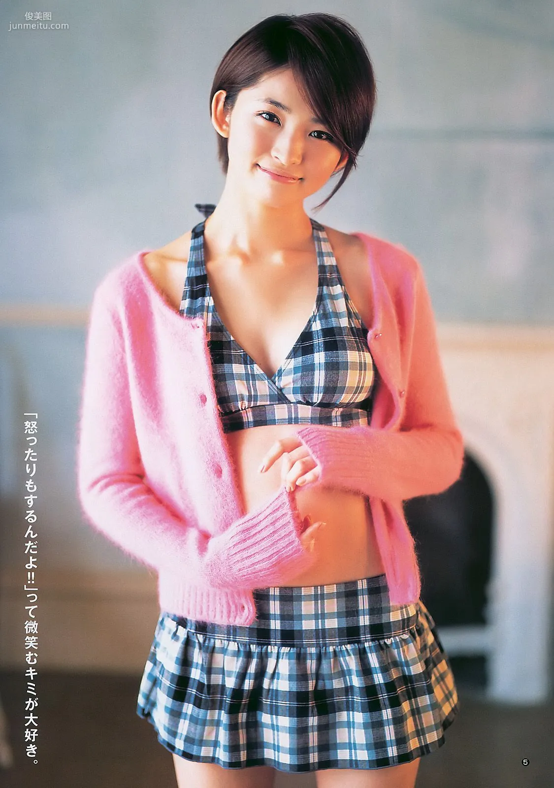 岡本玲 AKB48 [Weekly Young Jump] 2011年No.02 寫真雜志 6