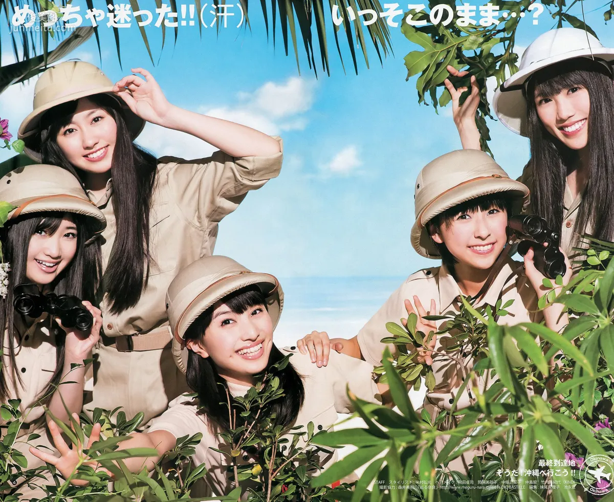 ももいろクローバーZ 相楽樹 たわコレ-たわわコレクション- [Weekly Young Jump] 2013年No.21-22 寫真雜志 5