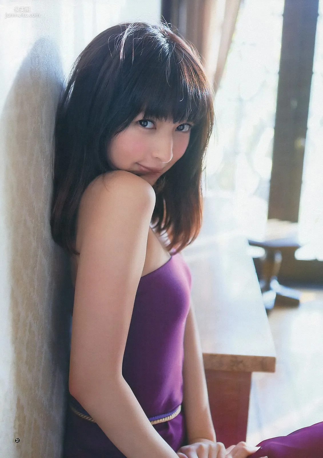 日南響子 相楽樹 [Weekly Young Jump] 2013年No.07 寫真雜志 3