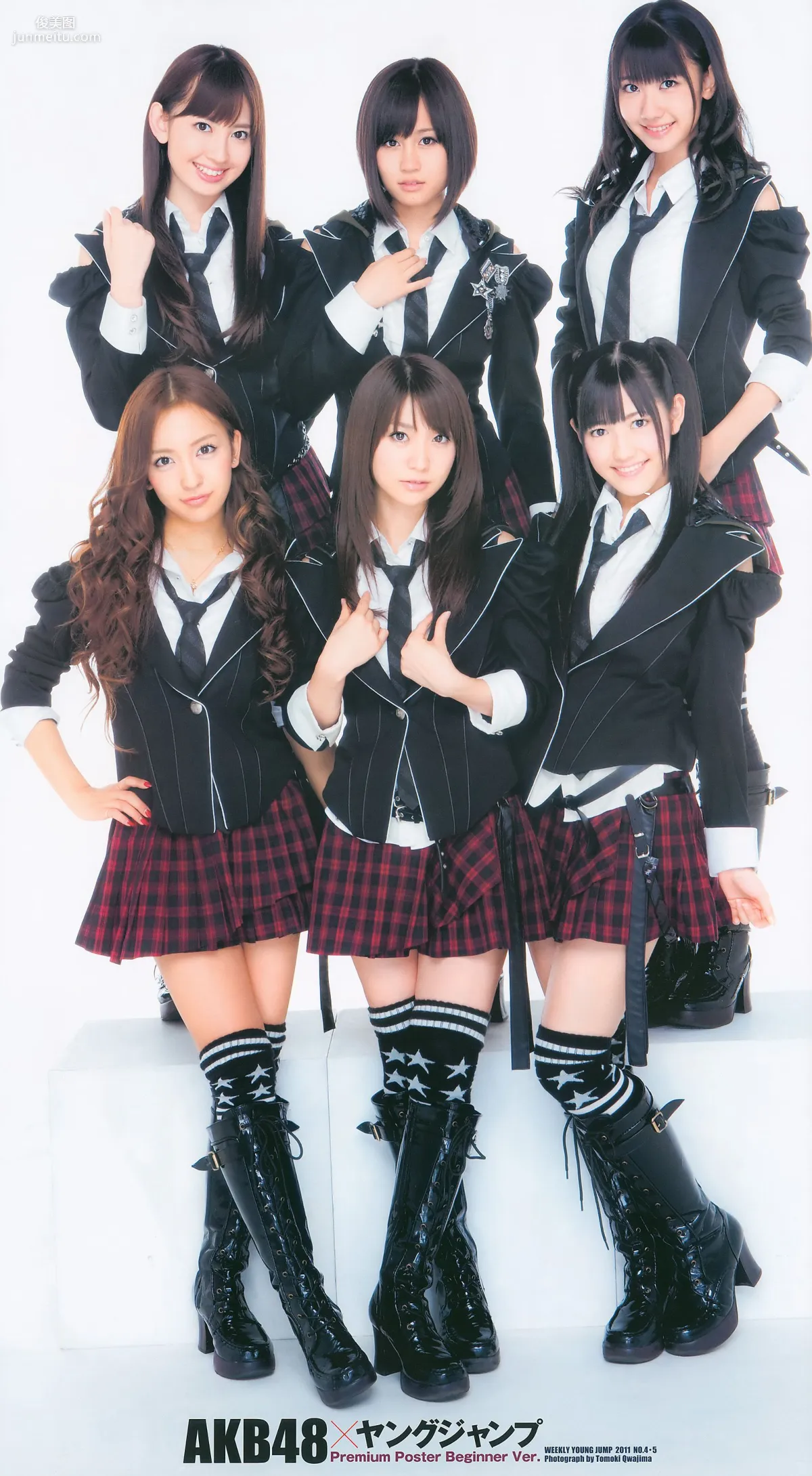 AKB48 逢沢りな NMB48 [Weekly Young Jump] 2011年No.04-05 寫真雜志 2