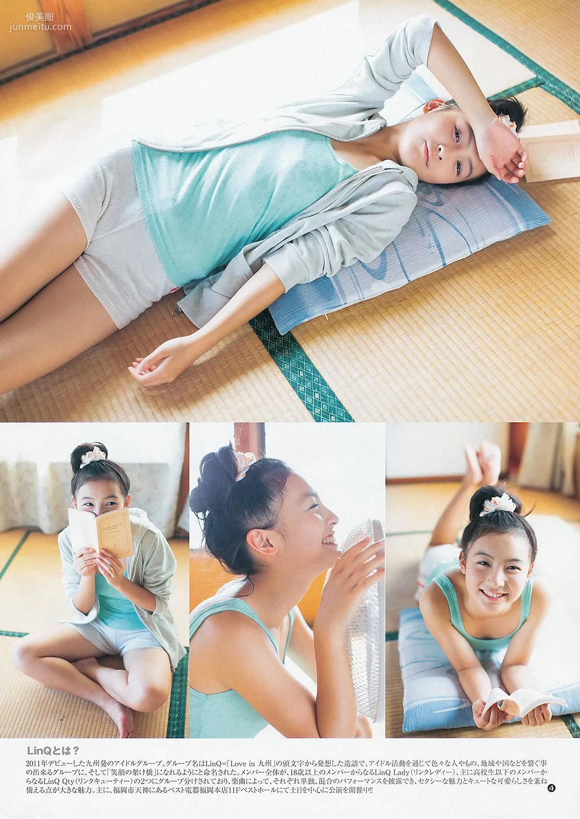 Yuki Kashiwagi, Mahori Ka (Tentative), Moe Mizuki [Weekly Young Jump] 2013 No.43 Photo Magazine photo 16