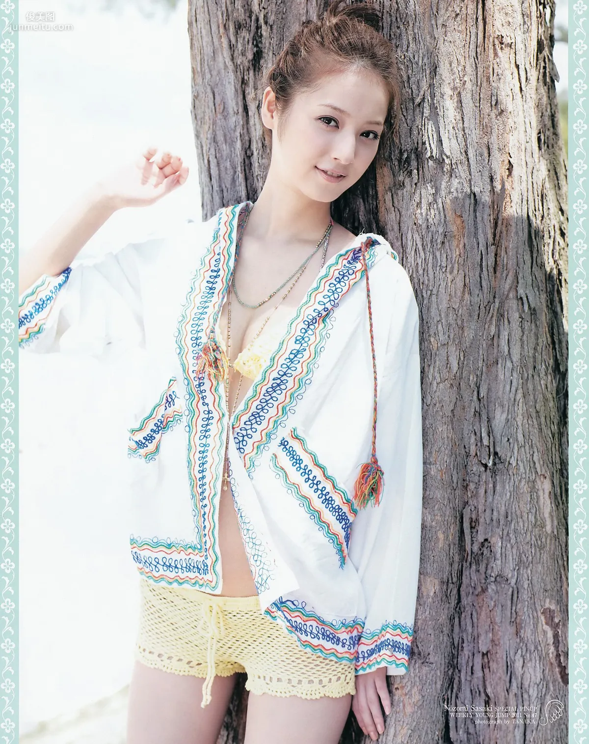 Nozomi Sasaki, National Beautiful Girl [Weekly Young Jump] 2011 No.47 Photo Magazine photo 3