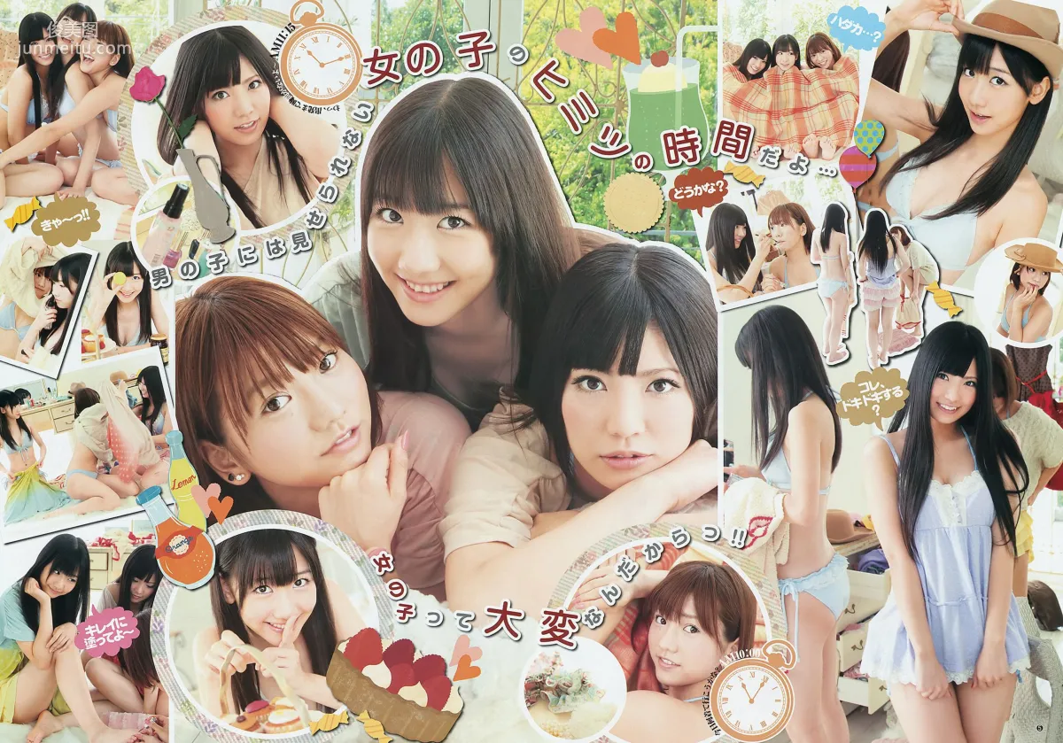 フレンチ･キス 篠田麻裡子 [Weekly Young Jump] 2011年No.52 寫真雜志 6