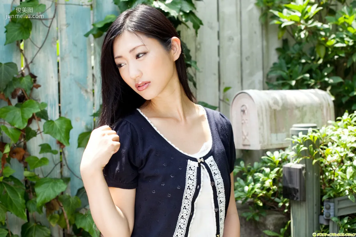 Mitsu Dan: DGC No. 1065 photo 11