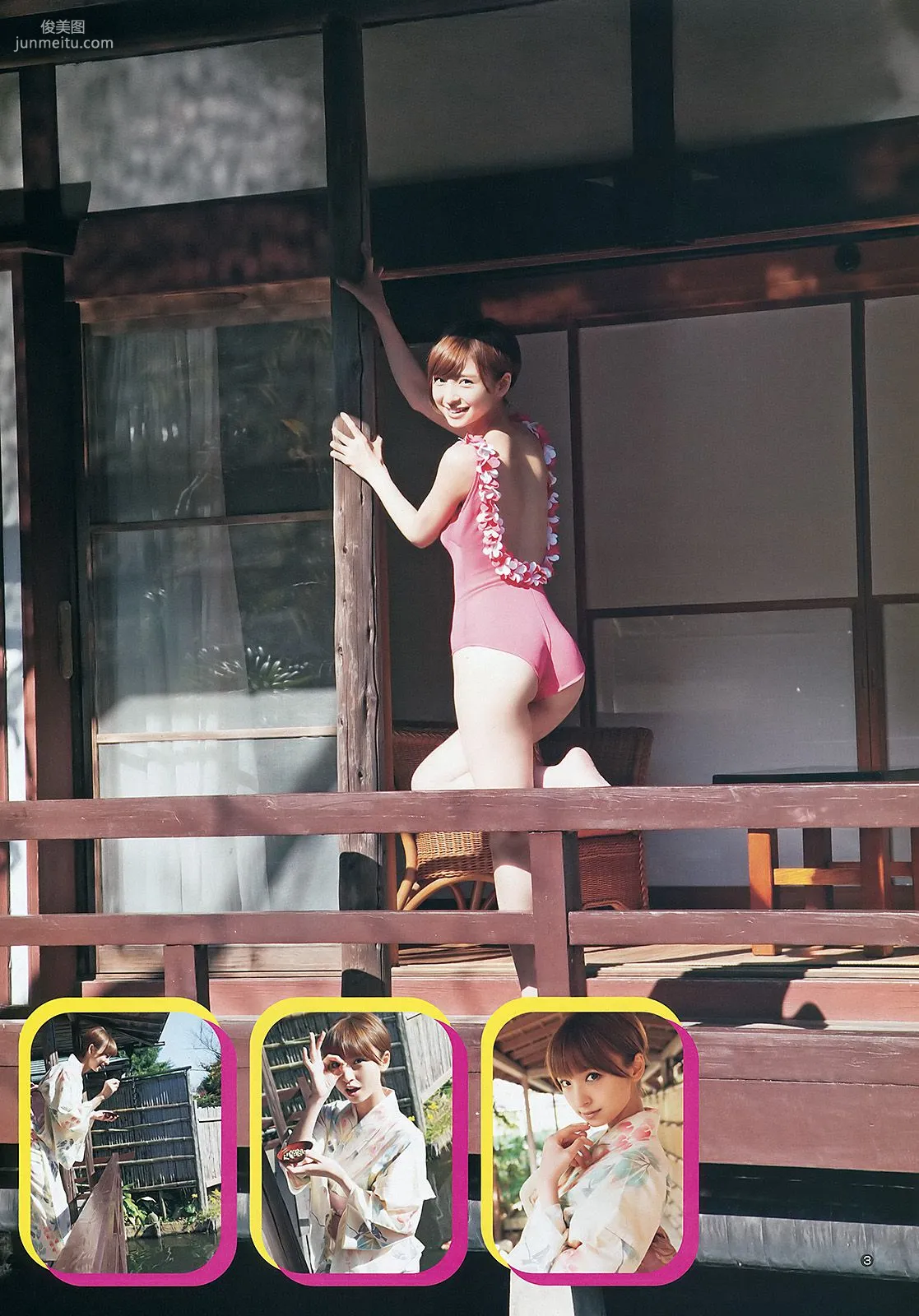 篠田麻裡子 SporDIVA NEXT [Weekly Young Jump] 2012年No.06-07寫真雜志 4